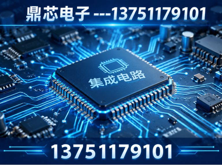 丽江集成电路展示图